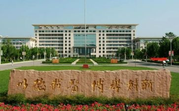 中医科月工作计划7篇