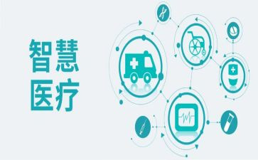 月医疗工作计划模板6篇
