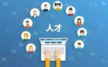 招商引才工作汇报材料5篇