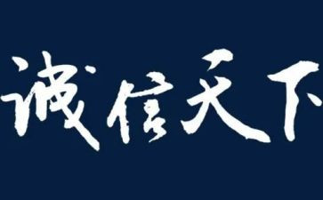 关于输与赢的演讲稿600字6篇