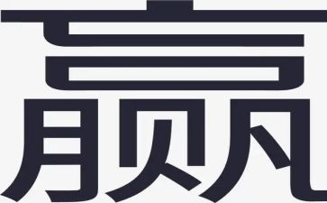 赢在团队演讲稿6篇