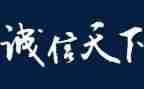 关于输与赢的演讲稿600字6篇