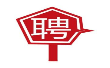 应聘面试自我介绍模板6篇