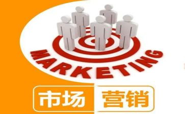 营销科工作总结优质7篇