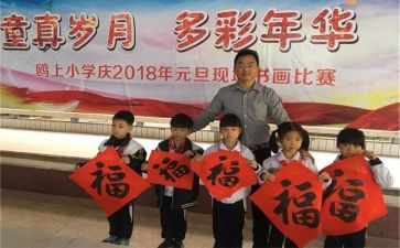 迎新杯个人活动总结7篇