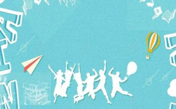 元旦迎新年活动总结5篇