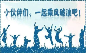 学校迎新活动总结8篇