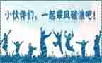 学校迎新活动总结8篇