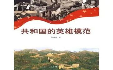 看英雄读后感模板5篇