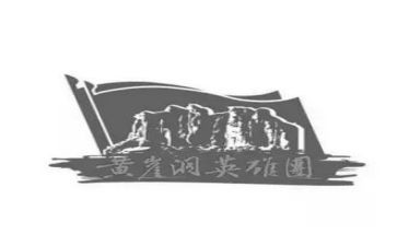 水浒英雄谱作文5篇