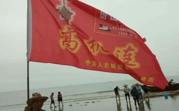 事迹英雄读后感最新7篇