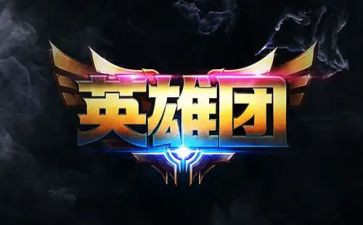 小英雄故事的演讲稿6篇