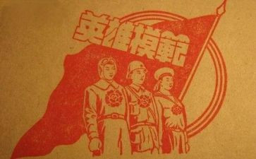 2024年英雄人物事迹优质7篇