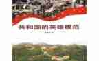 看英雄读后感模板5篇