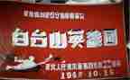 2024英雄事迹最新8篇
