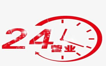 银行营业经理竞聘演讲稿7篇