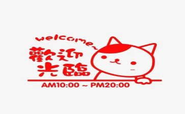 移动营业员月工作总结模板6篇