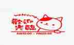 移动营业厅工作月工作总结7篇