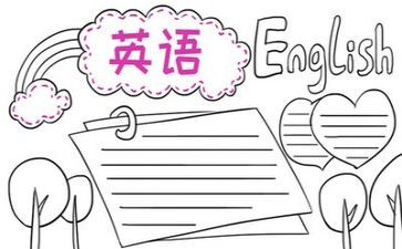 个人总结英语教师个人总结优秀5篇