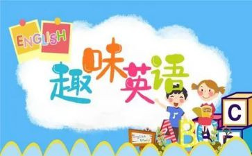 英语大作文最新7篇
