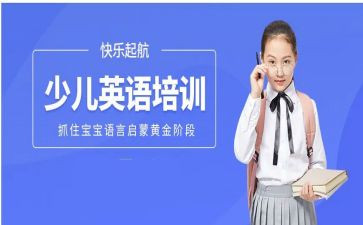暑假英语培训心得体会6篇