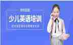 暑假英语培训心得体会6篇