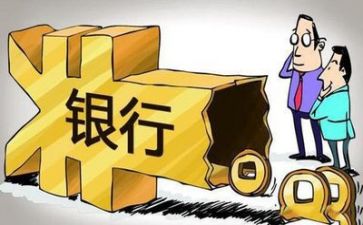 银行工作总结及计划5篇