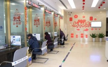 2024年银行述职报告模板7篇
