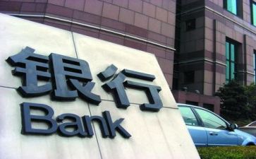 银行2023工作个人总结通用6篇