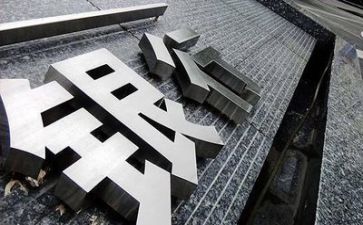 银行个人年终工作总结2023精选5篇
