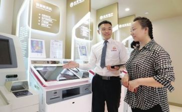 年度银行工作计划精选5篇