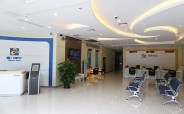 银行网络安全自查报告5篇