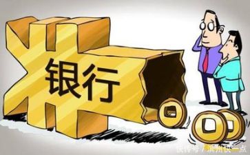 银行管理岗述职报告7篇