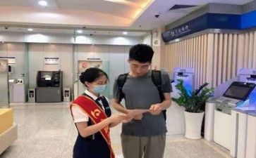 银行2024述职报告最新8篇