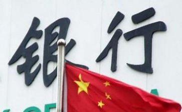 年终总结银行个人总结通用8篇