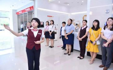银行活动方案最新8篇