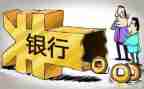 银行管理岗述职报告7篇