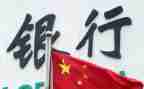年终总结银行个人总结通用8篇