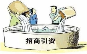 招商引资科工作计划6篇