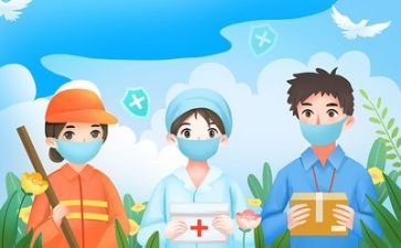 疫情工作教师心得体会8篇