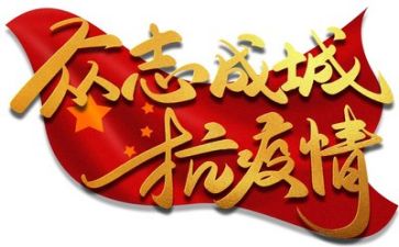 疫情下护士工作总结8篇