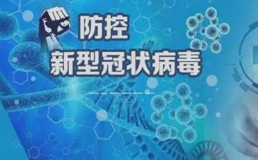 疫情点个人工作总结8篇