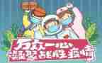 疫情期间教师个人总结6篇