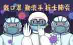 疫情与成长心得体会8篇
