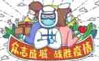 2023年疫情演讲稿通用8篇