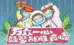 疫情间安全工作计划5篇
