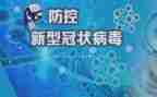 疫情快结束的演讲稿5篇