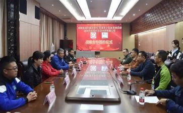 揭牌仪式领导讲话稿6篇