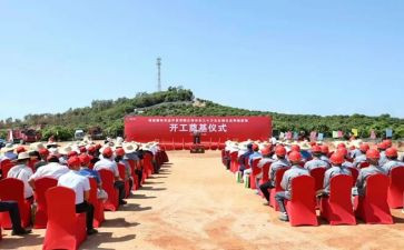仪式类演讲稿8篇