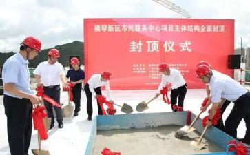 签约仪式下讲话稿7篇